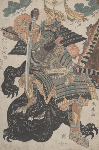 Kumagaya Jiro fighting a bear by Japanese School